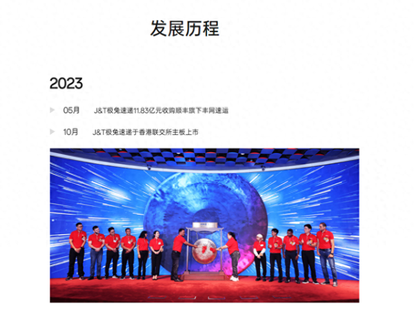 天牛宝 快递行业增长的诅咒, 成本控制和价格战, 写在极兔快递盈利之后!