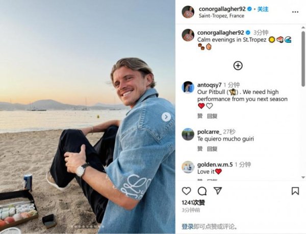 九牛网 加拉格尔社媒晒度假照：圣特罗佩的宁静夜晚☀️