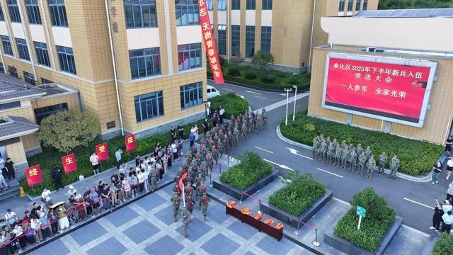 浙江奉化34名大学生新兵入伍 热血铸荣光青春献国防